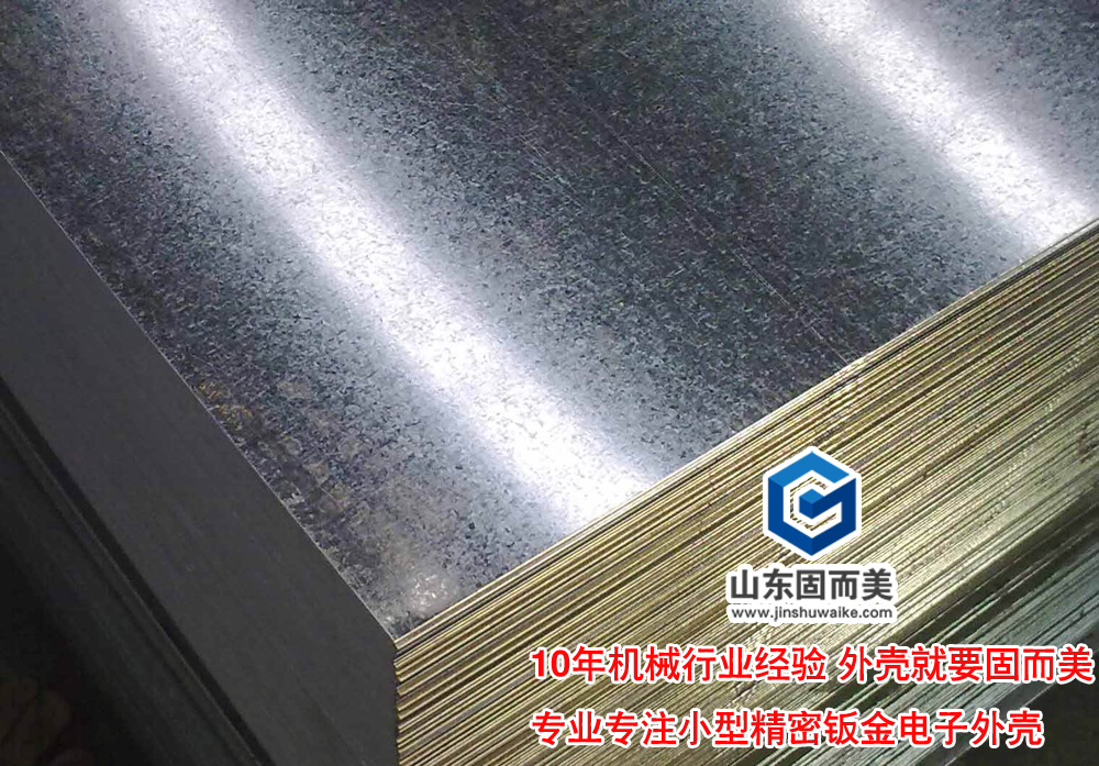 你知道鍍鋅板具體怎么區分嗎?